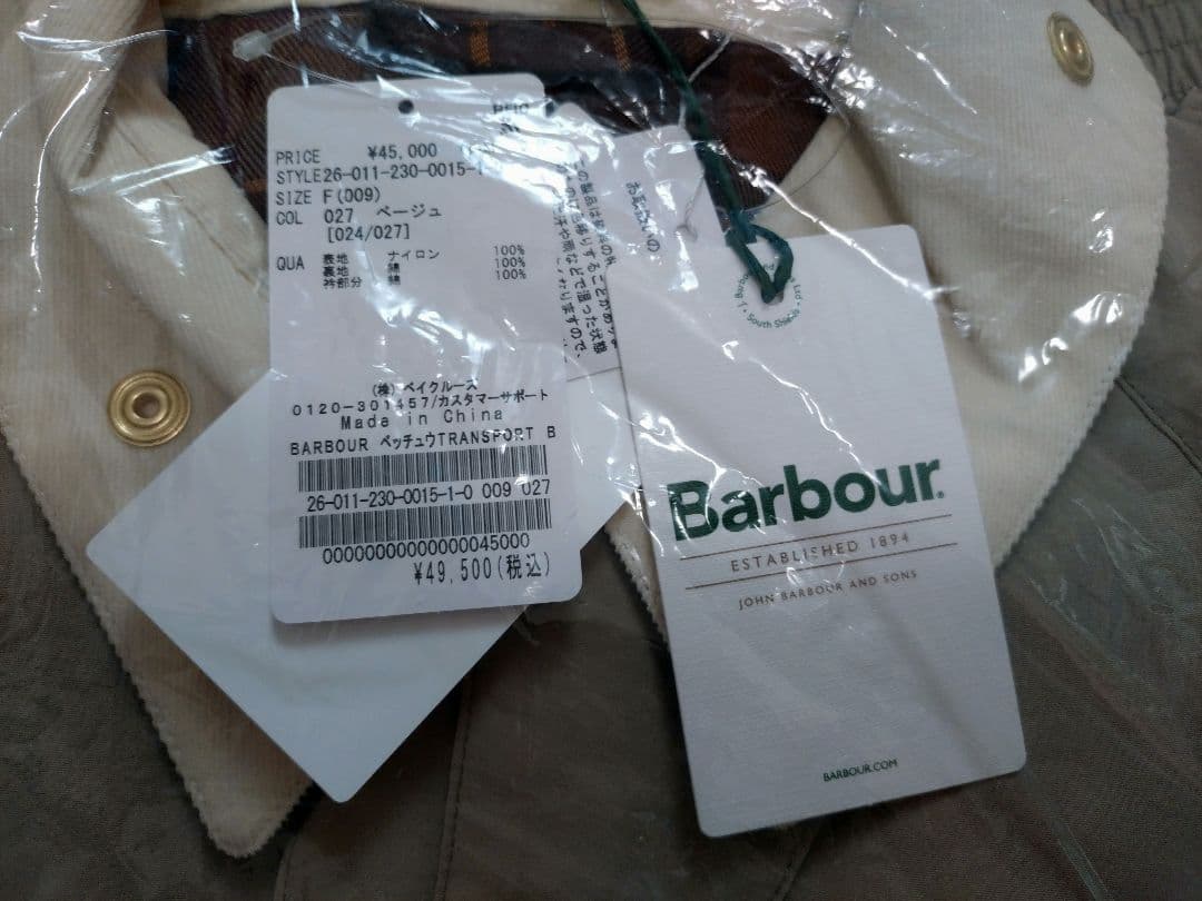 新品タグ付 BARBOUR/バブアー 別注TRANSPORT ブルゾン