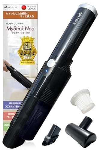 【家電批評 年間ベストバイ受賞】MyStick Neo ハンディクリー_corg