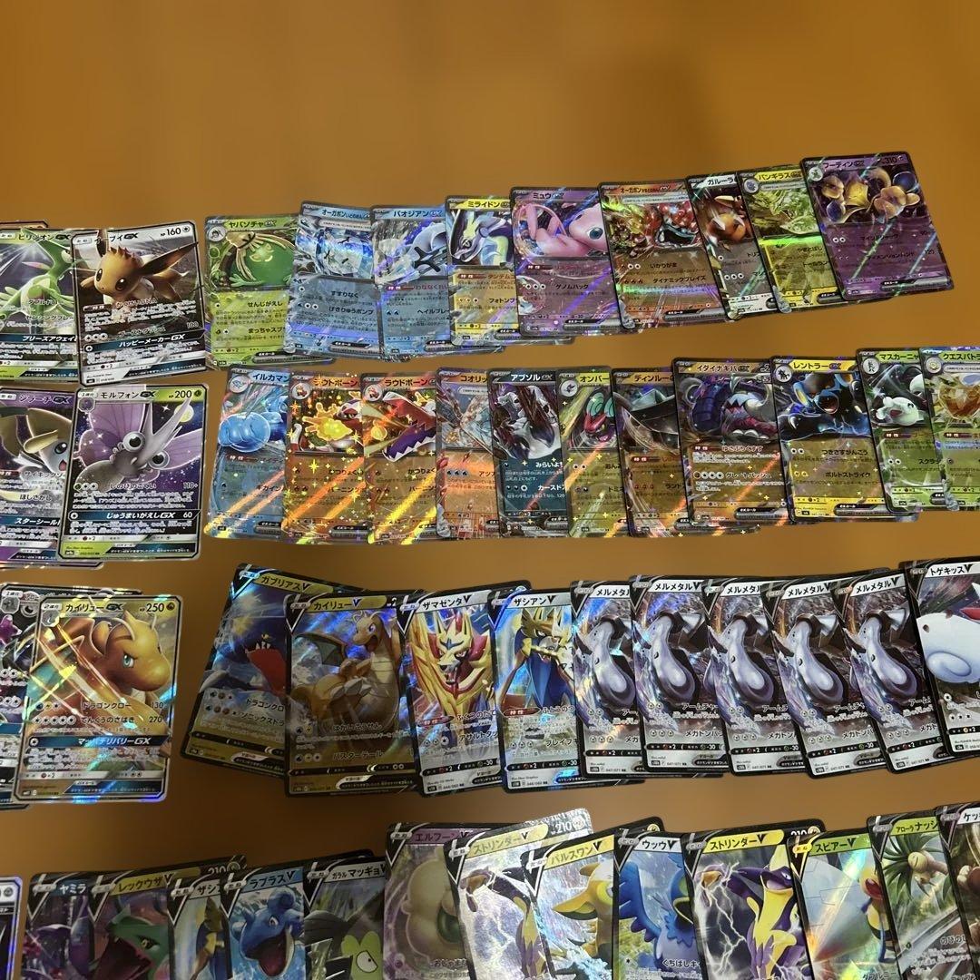 ポケモンカード 97枚 GX EX V VMax VSTARセット