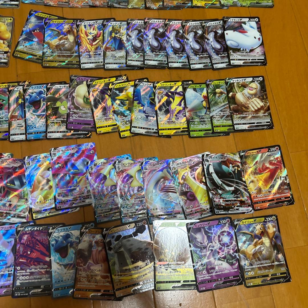 ポケモンカード 97枚 GX EX V VMax VSTARセット
