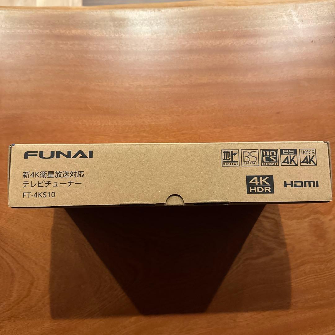 FUNAI FT-4KS10 4K HDR テレビビューワー