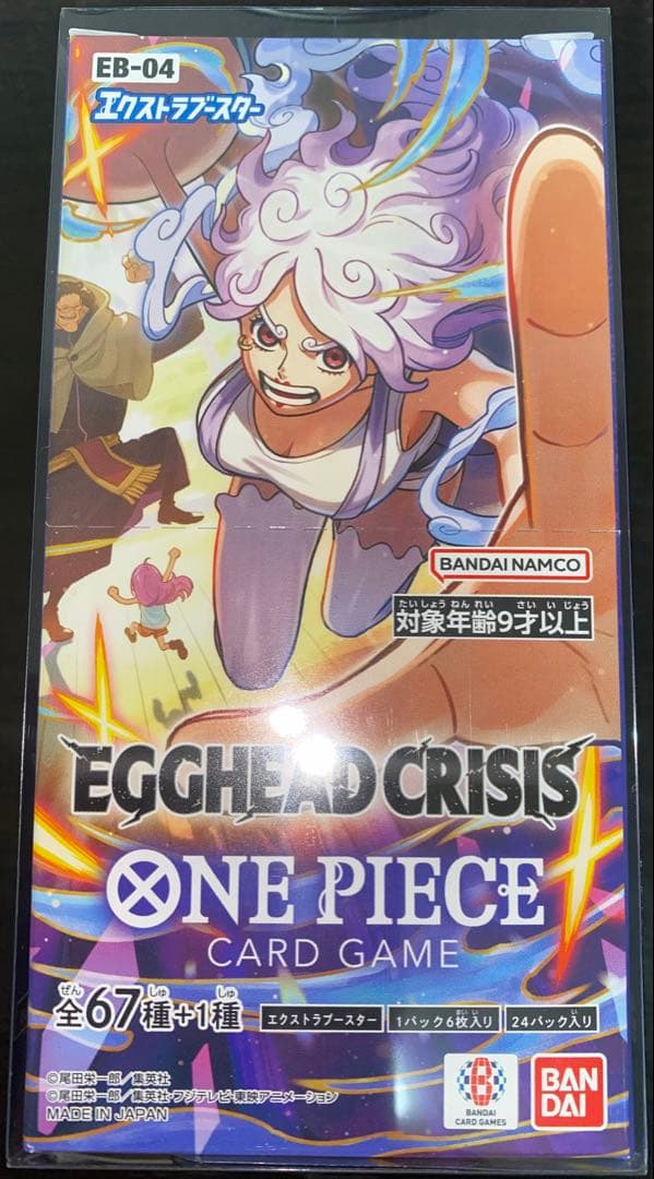 EGGHEAD CRISIS 1box 新品 未開封 テープ付き