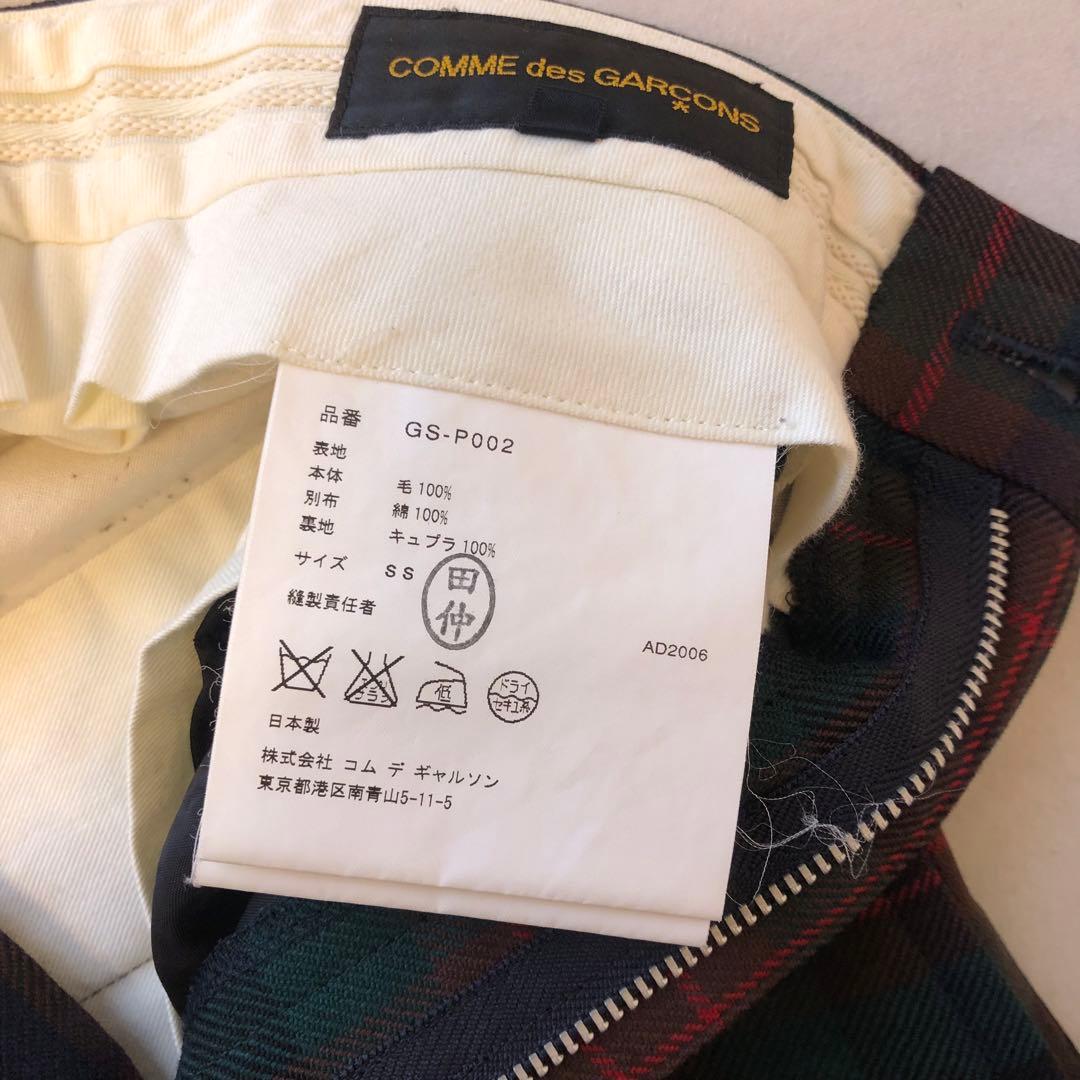 COMME des GARÇONS　ハーフパンツ　チェック柄　再構築
