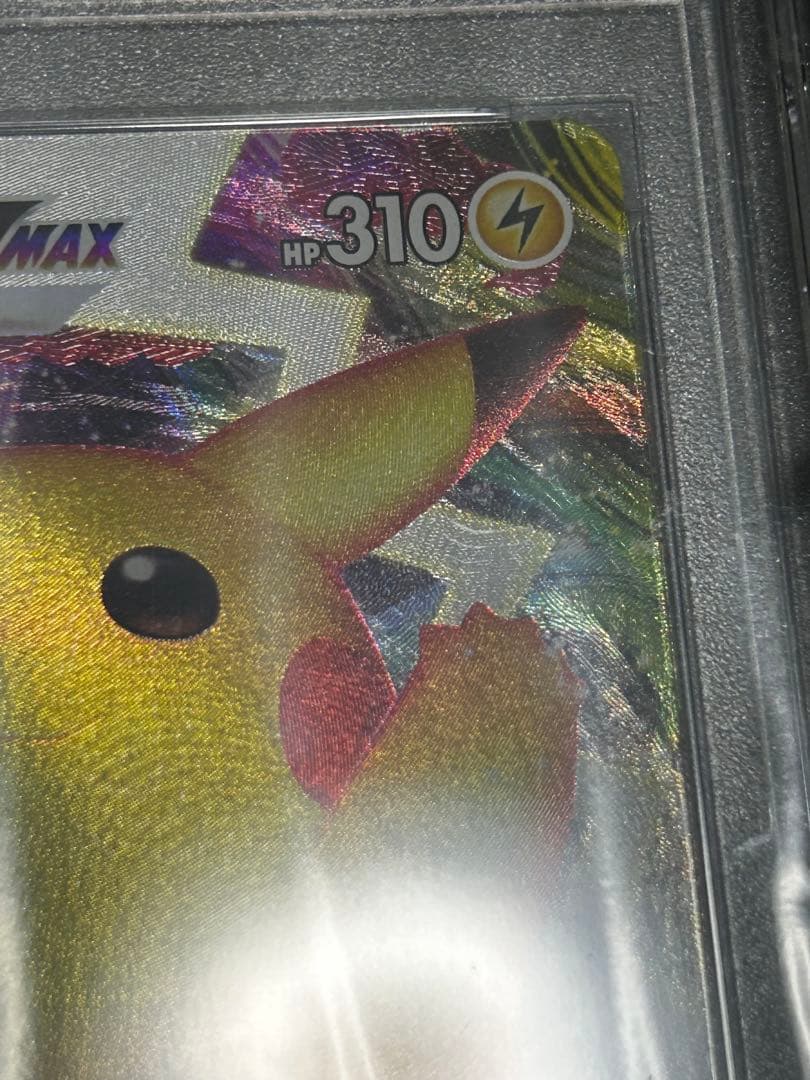 ばんざいプロモピカチュウVMAX PSA10（説明を必ずお読みになってください）