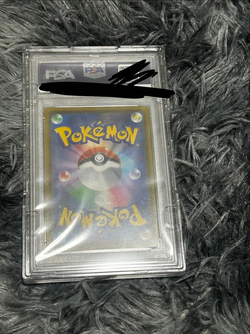 ばんざいプロモピカチュウVMAX PSA10（説明を必ずお読みになってください）