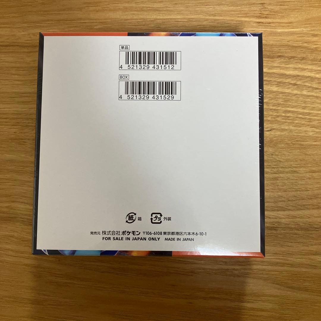 ポケモンカードゲーム インフェルノX BOXシュリンク付き未開封