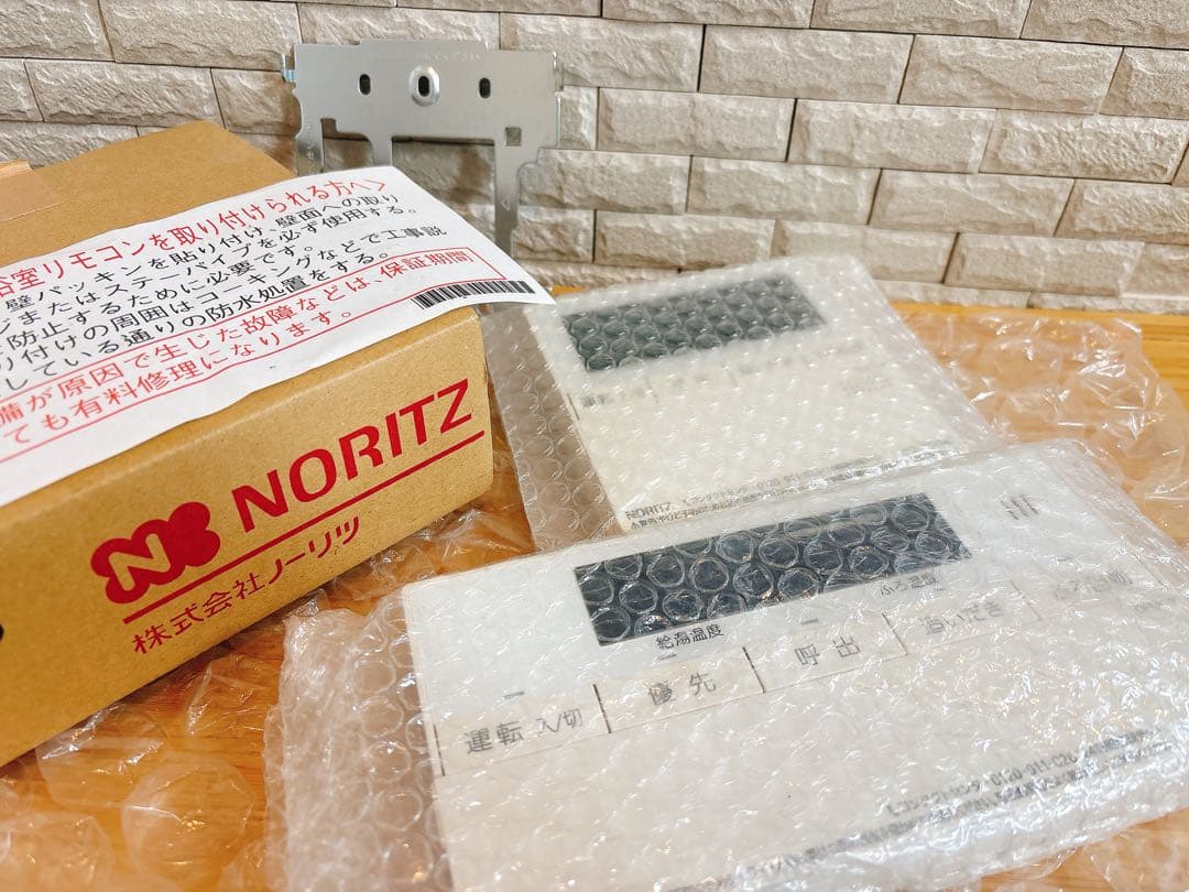 RC-J101SE/ME【不具合対策品】保証返品可能※取付説明書付き/Sランク品