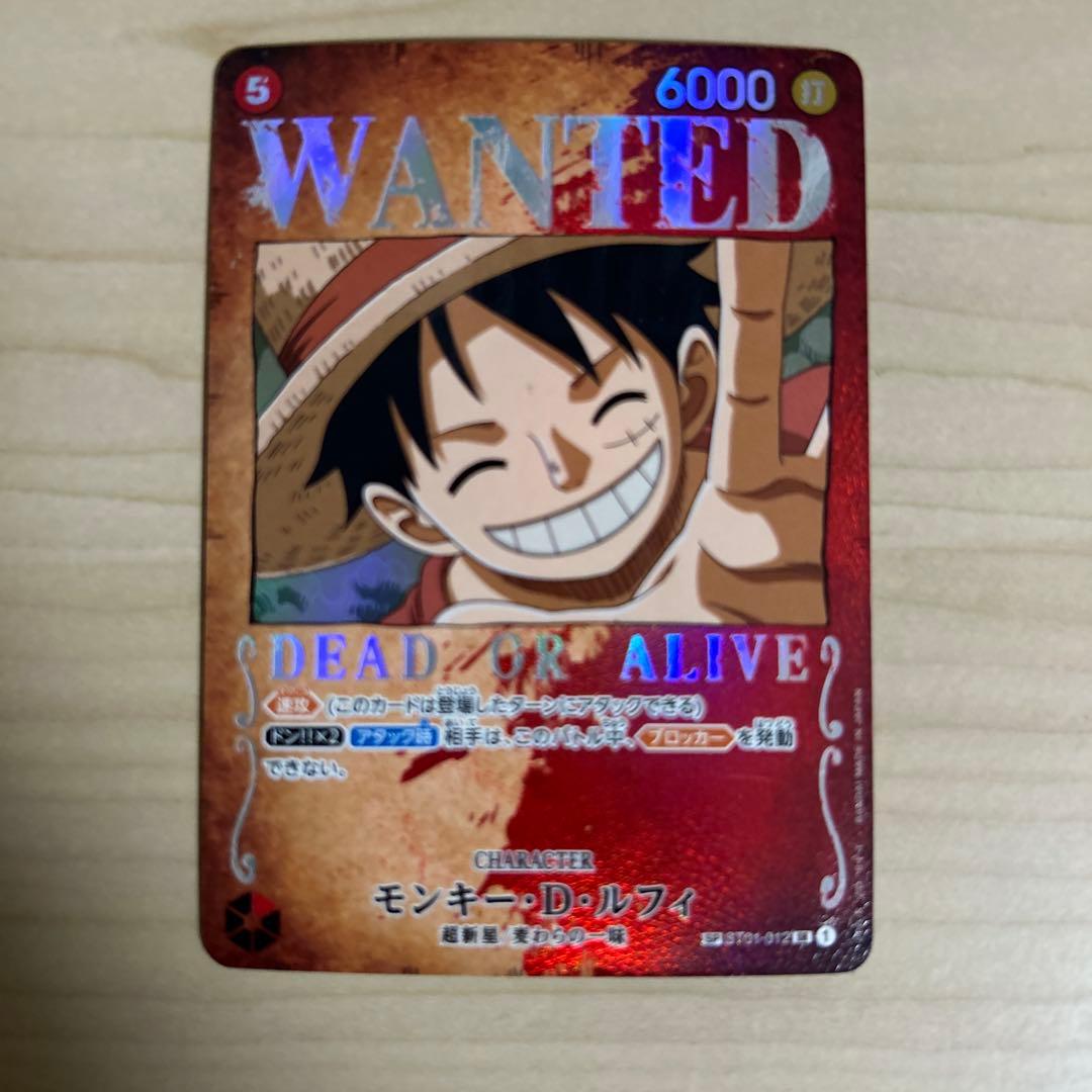 ワンピースカード　モンキー・D・ルフィ　手配書　SP