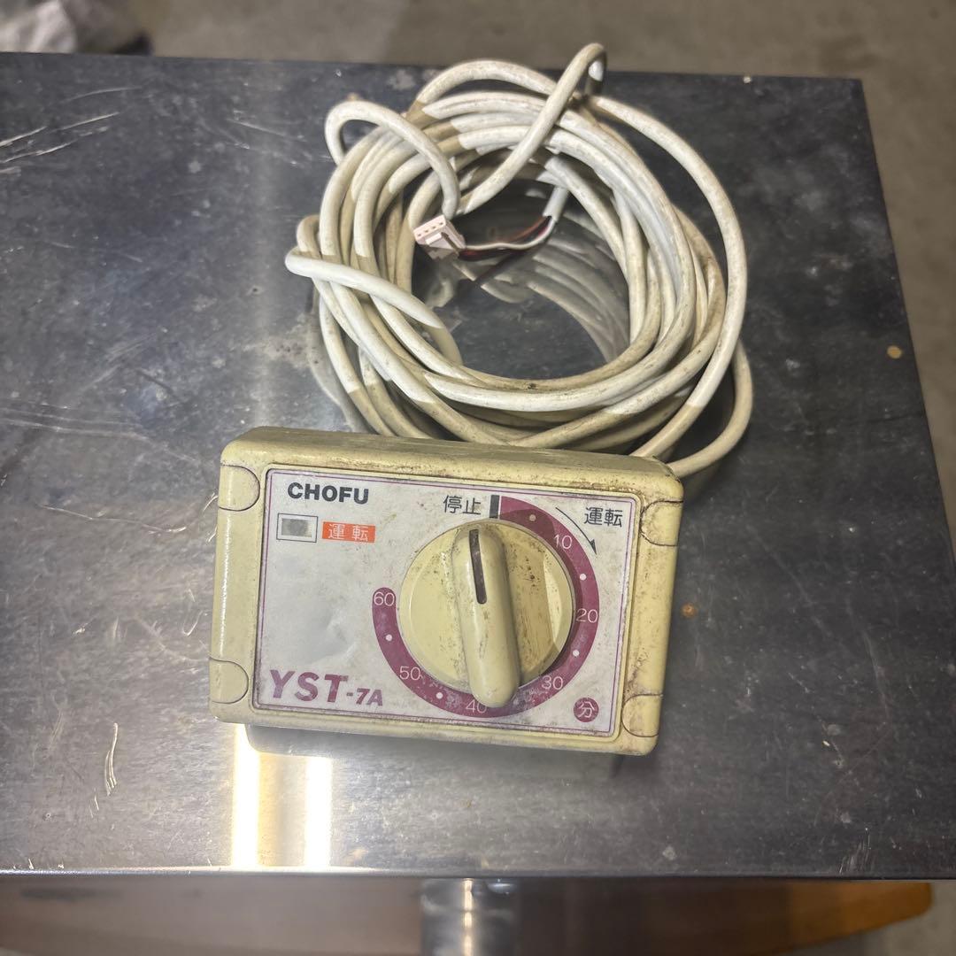 CHOFU CK-110S長府石油ふろがまステンレス製