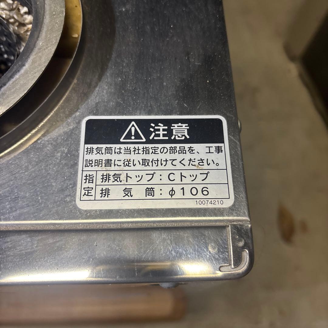 CHOFU CK-110S長府石油ふろがまステンレス製