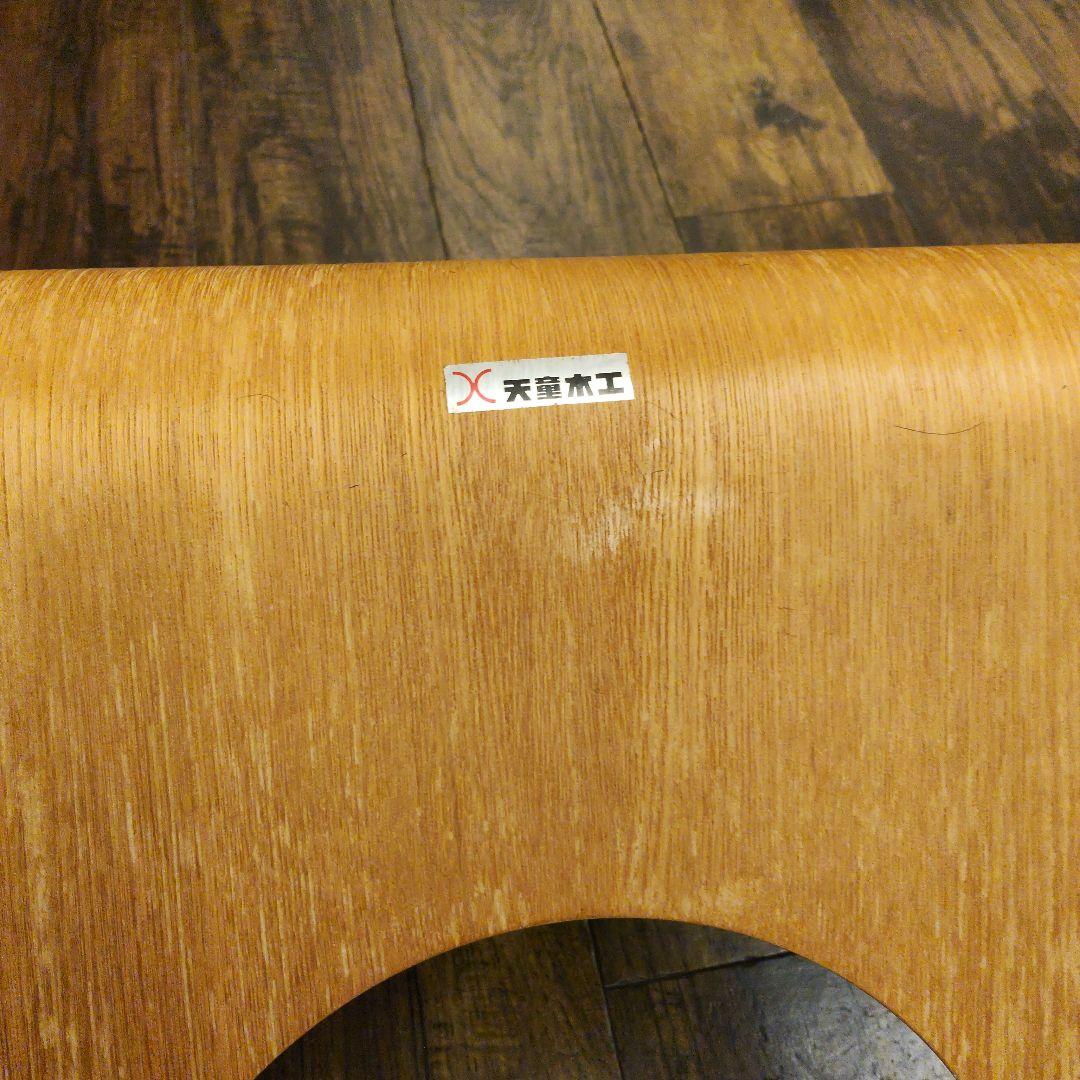 天童木工 座椅子 2脚セット TENDO 曲木 伝統工芸 木製