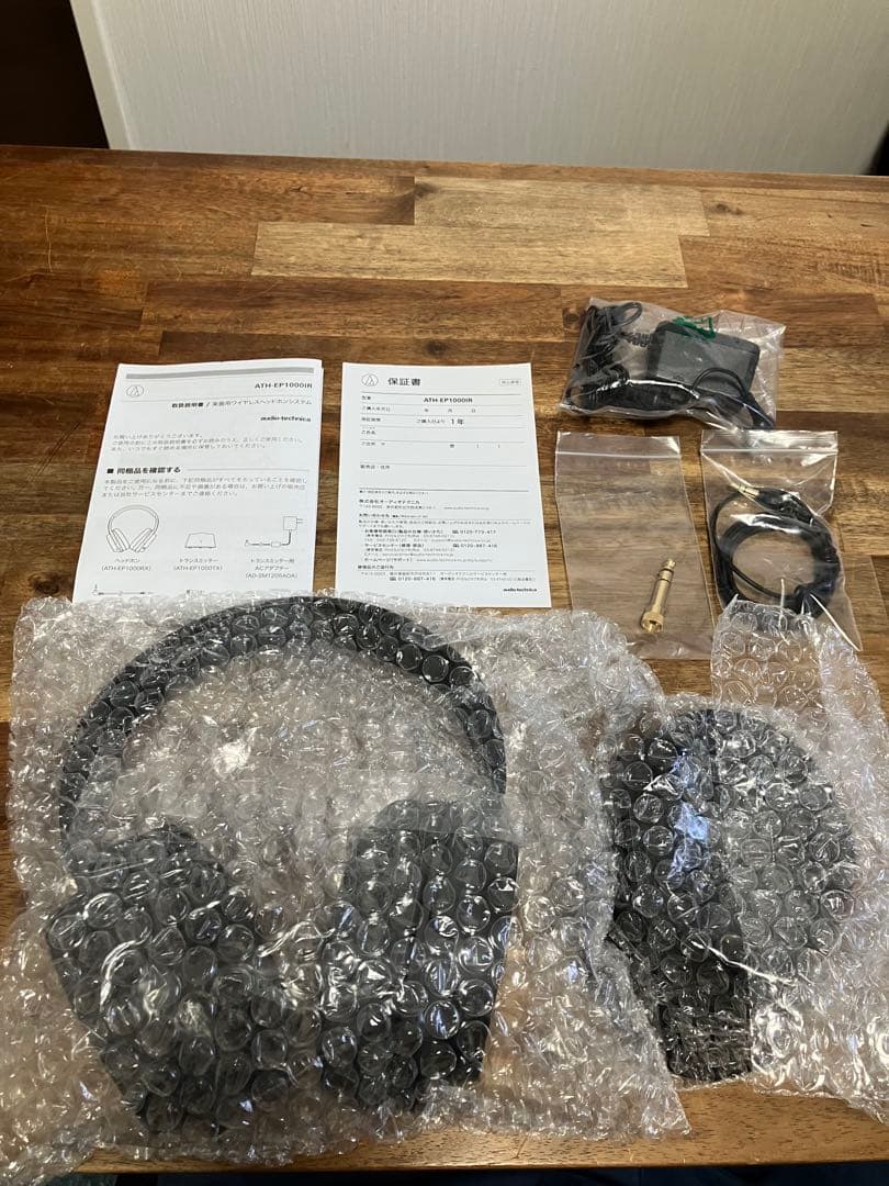 audio-technica　ATH-EP1000IR ワイヤレスヘッドホン