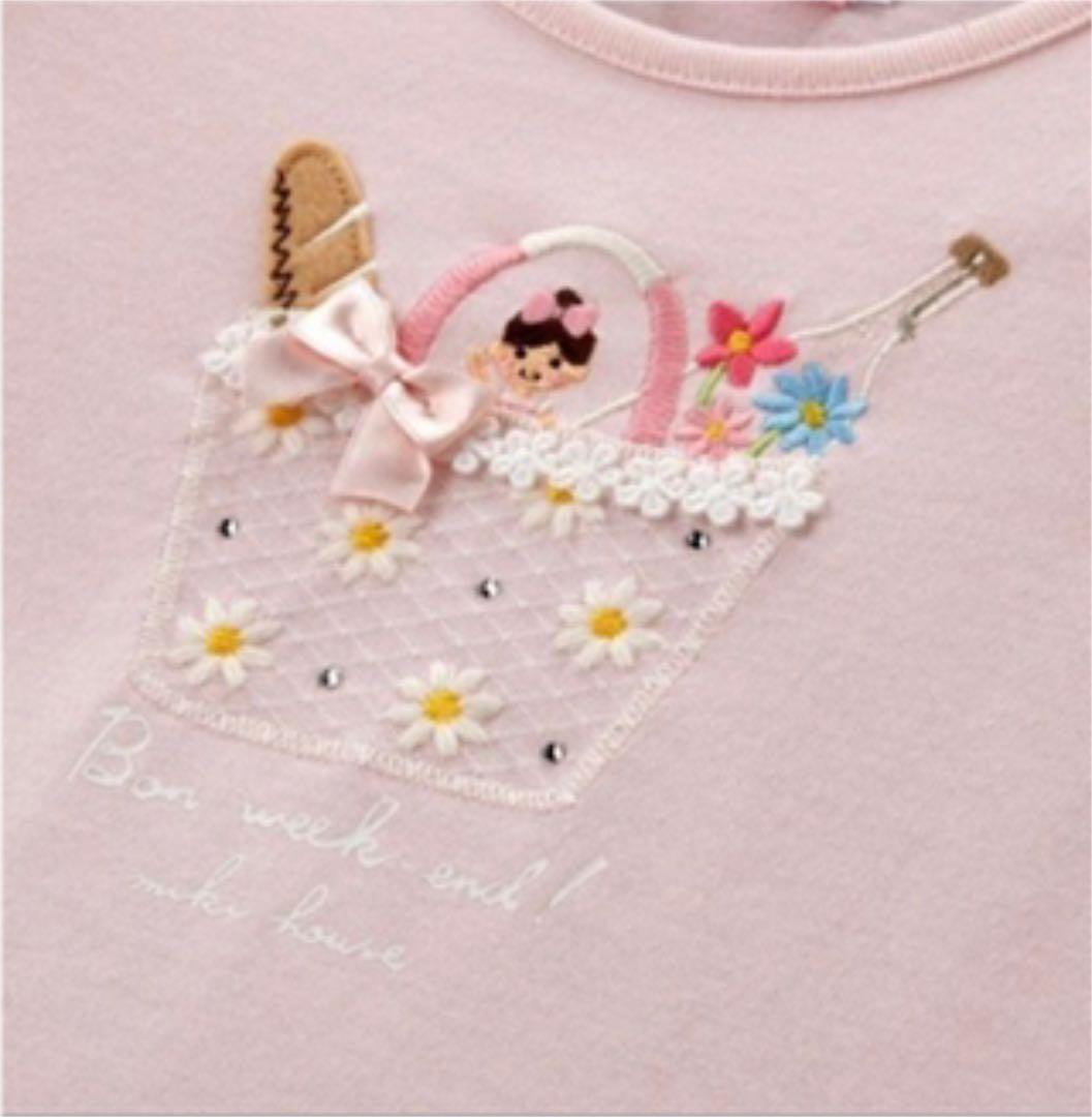 ママさん専用130ブルー