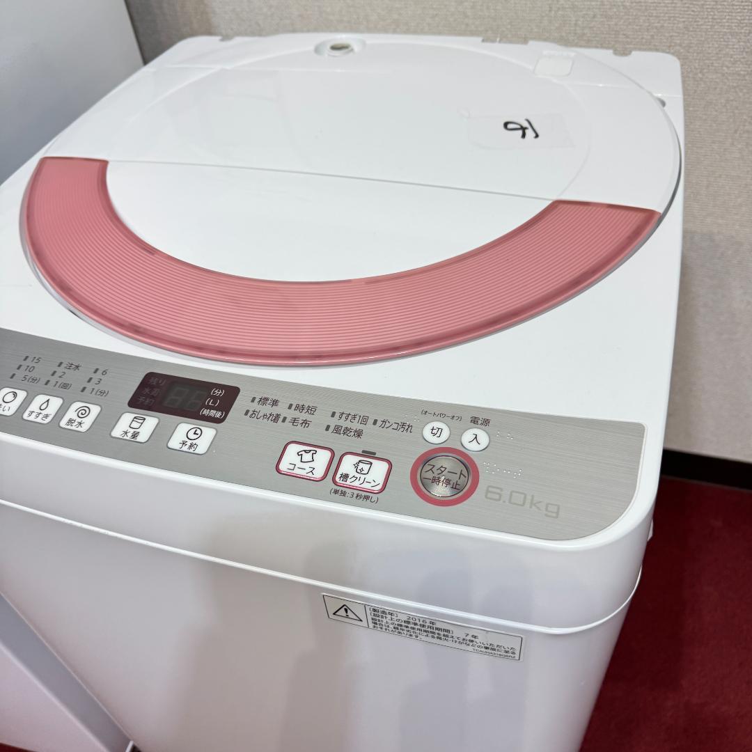 東京23区送料無料　超美品家電2点セット　取り置きOK　プロによる洗浄/除菌済み