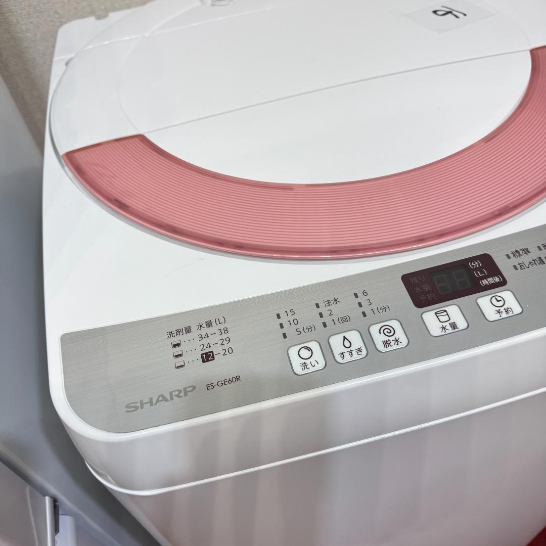 東京23区送料無料　超美品家電2点セット　取り置きOK　プロによる洗浄/除菌済み