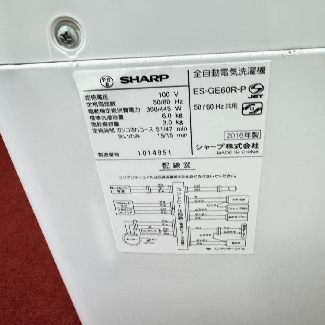 東京23区送料無料　超美品家電2点セット　取り置きOK　プロによる洗浄/除菌済み