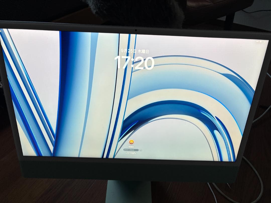 Apple iMac Retina 4.5Kディスプレイモデル