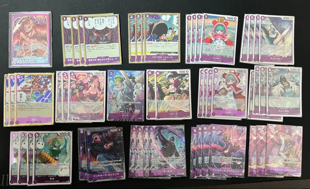 紫ドフラミンゴデッキ　構築済みデッキ　パラレル　ワンピースカード