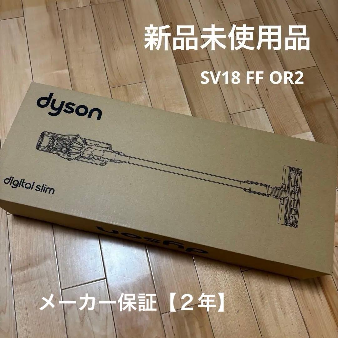 掃除機・クリーナー Dyson Digital Slim Origin SV18 FF OR2