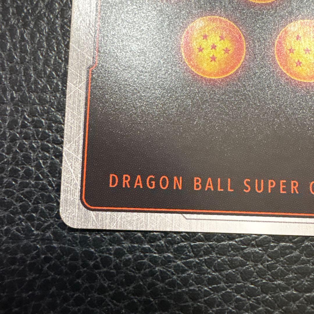 ト*ー様 極限の煌めき　パラレル　美品