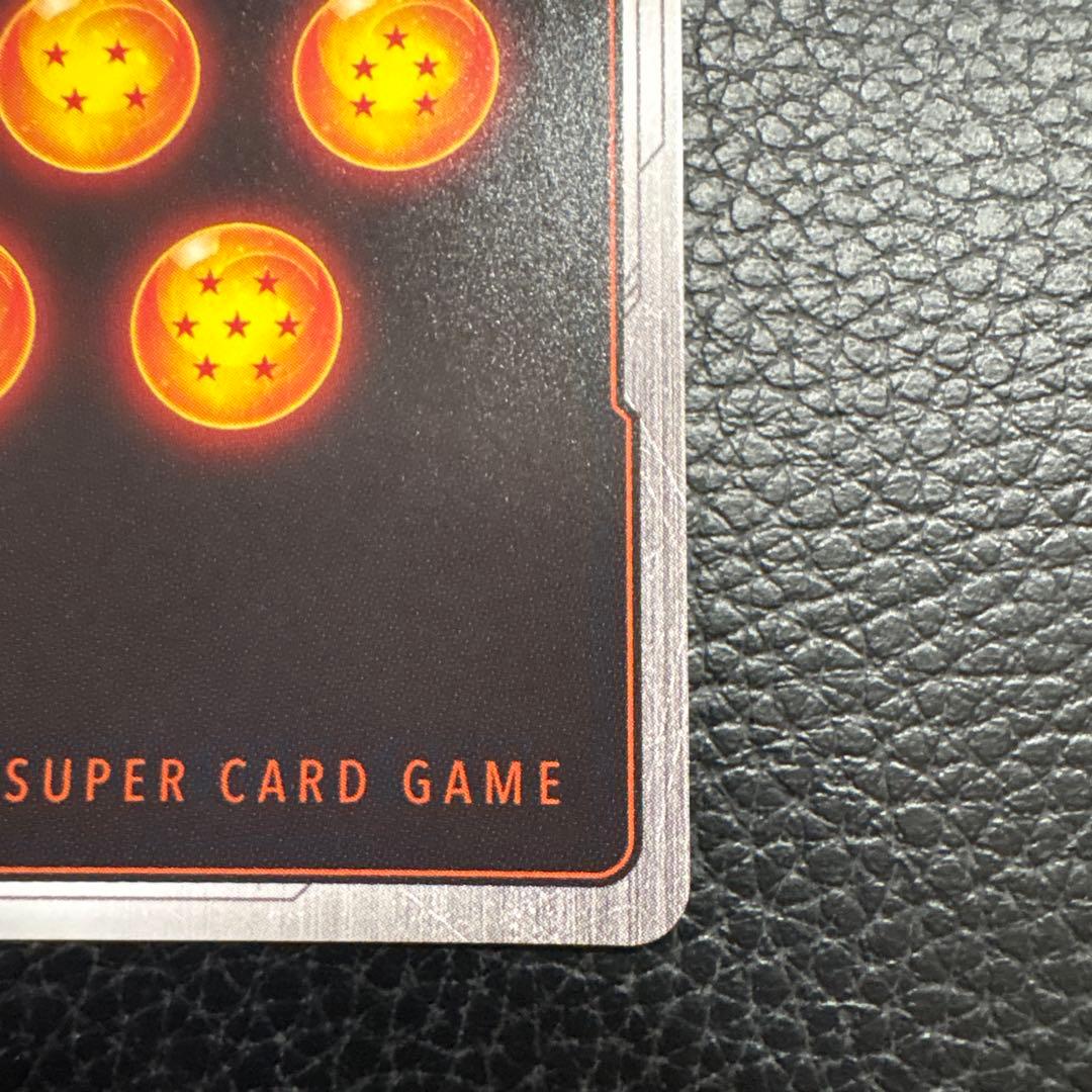 ト*ー様 極限の煌めき　パラレル　美品