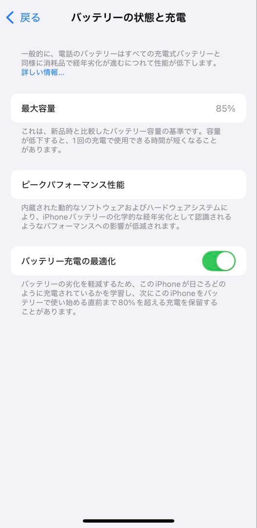 Apple iPhone13 256GB Starlight スマートフォン本体