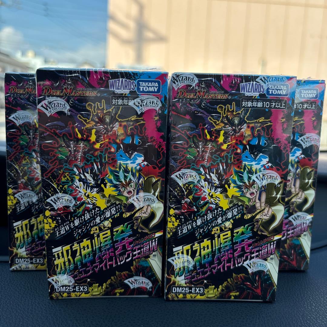 邪神爆発デュエナマイトパック王道W 5BOX 未開封　シュリンク付きです。