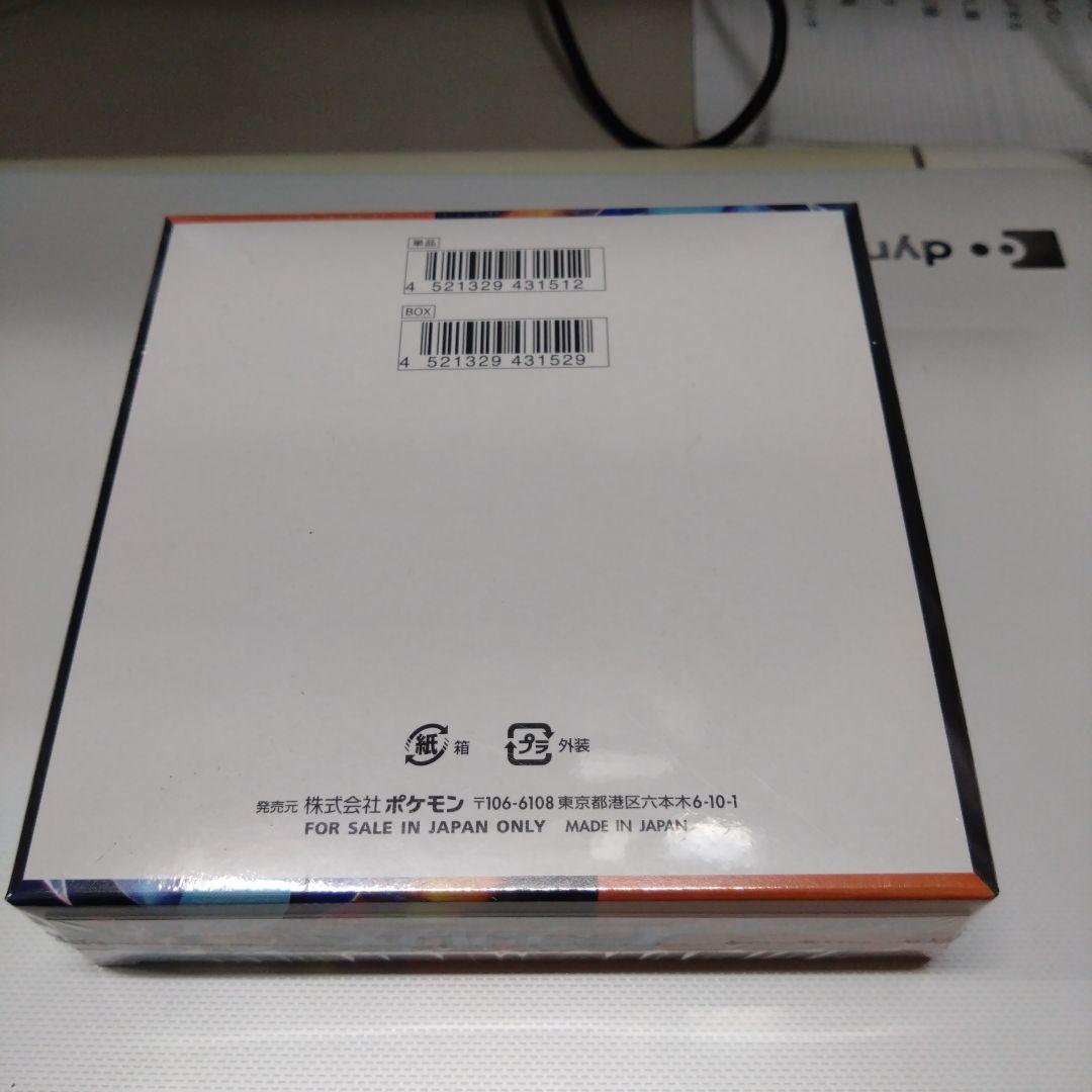 ポケモンカードゲーム インフェルノX 1BOX未開封