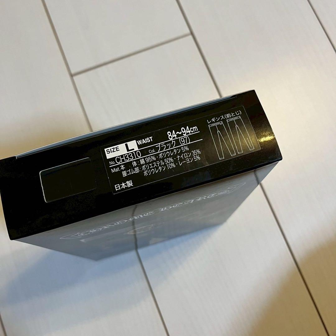 クロムハーツ レギンス　新品未使用　Lサイズ　未開封　箱付き