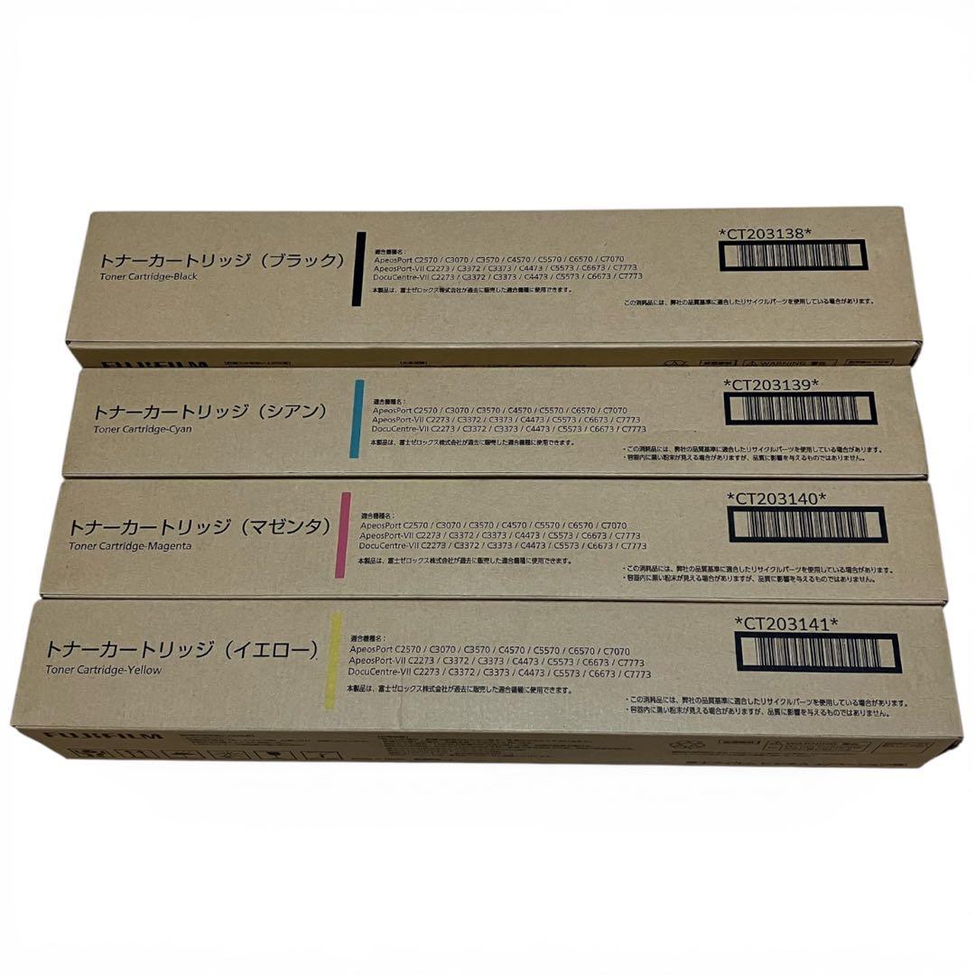 FUJIFILM トナーカートリッジ 4色セット