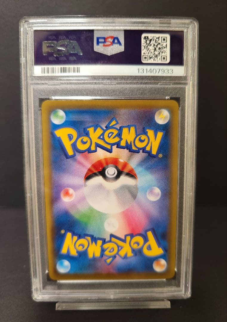 PSA10　 セレビィV sa 175/S-P