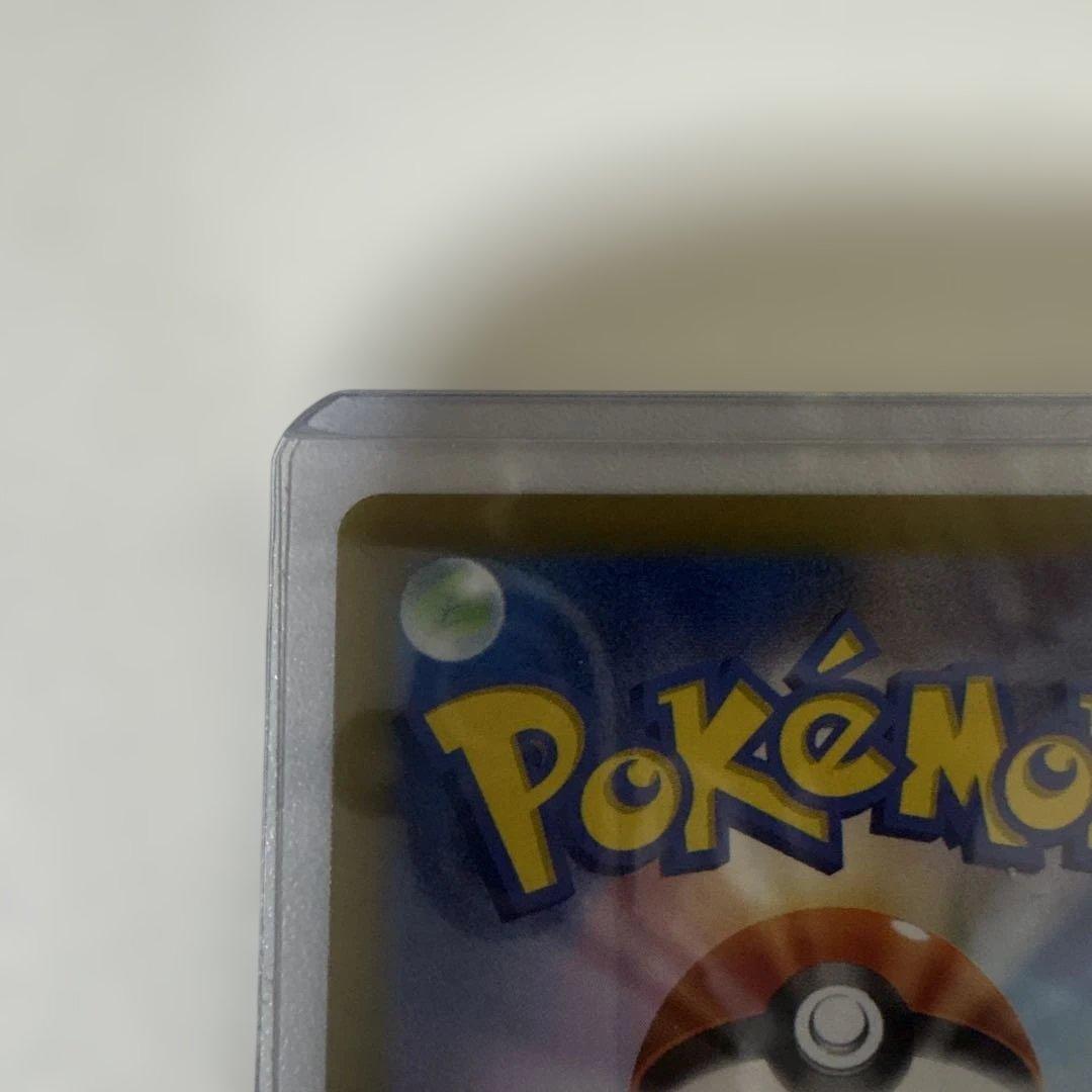 【極美品】メガリザードンX ex SAR　インフェルノX