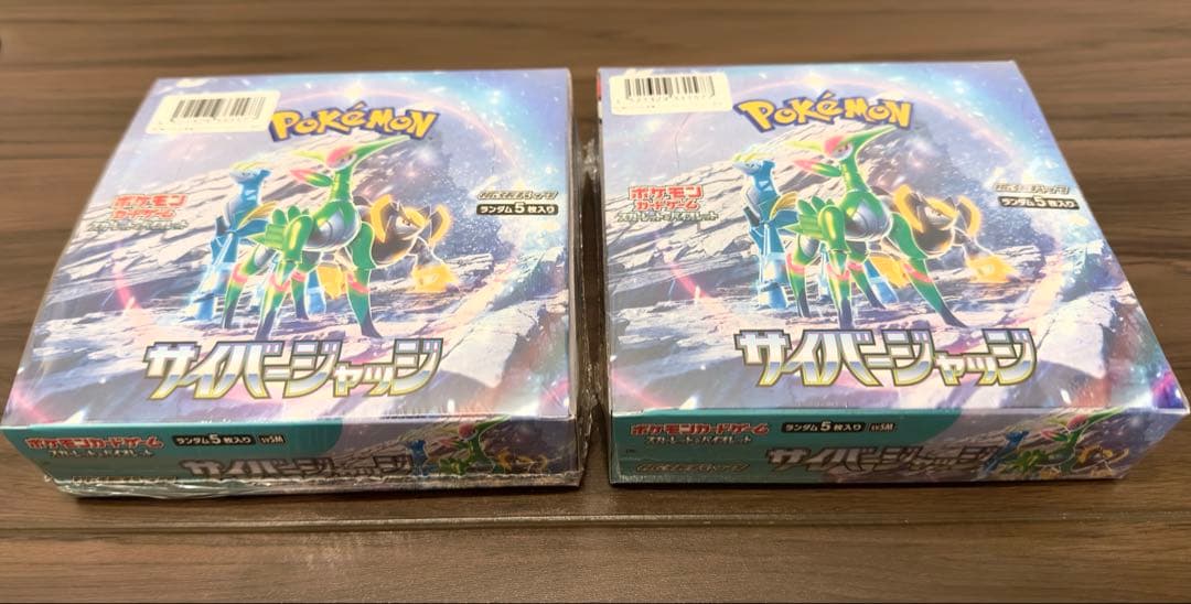 ポケモンカードゲーム　サイバージャッジ【シュリンク付き未開封】