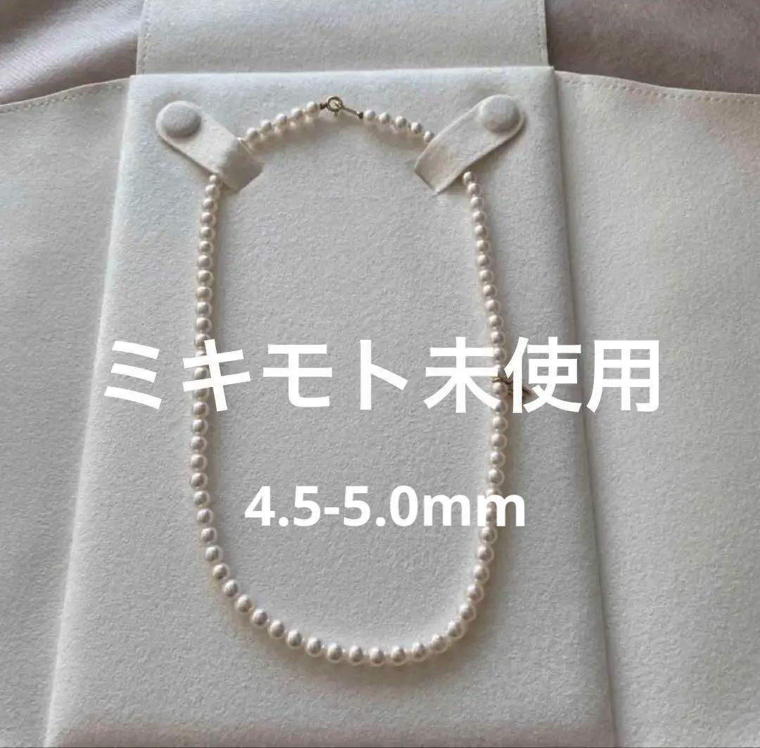 未使用　ミキモトK18ベビーパールネックレス ケース等つき