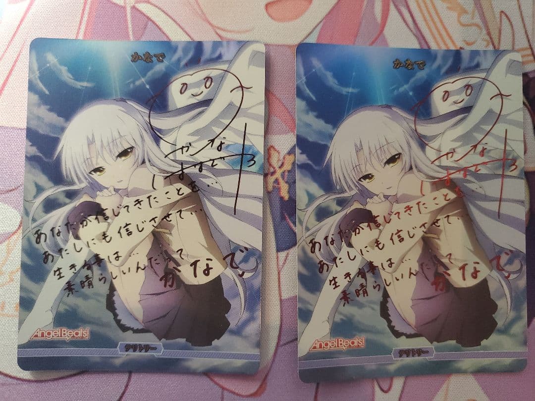 ら*く様 ビルディバイド BT 2枚セット