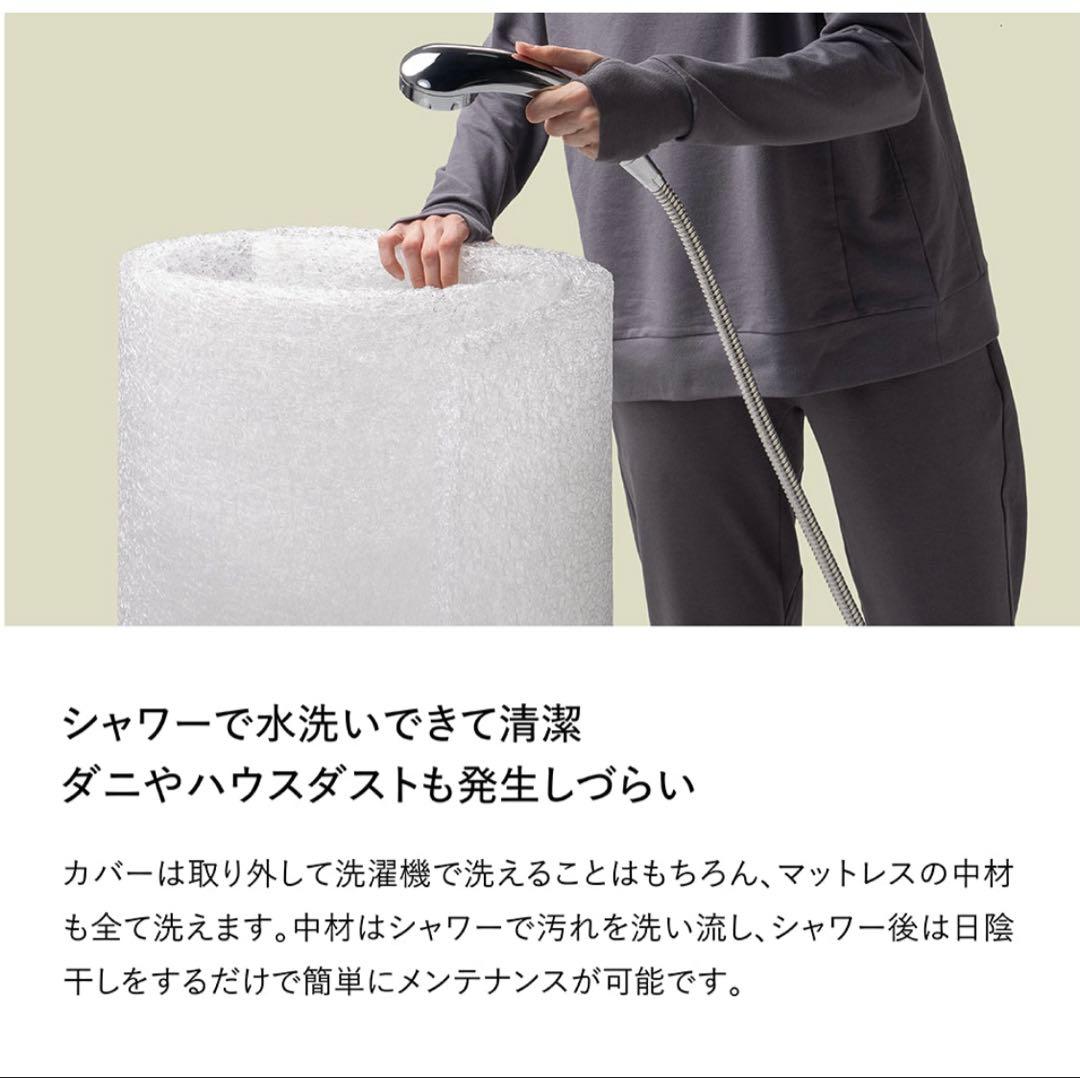 mero ブレインスリープ マットレス オーバーレイ シングル