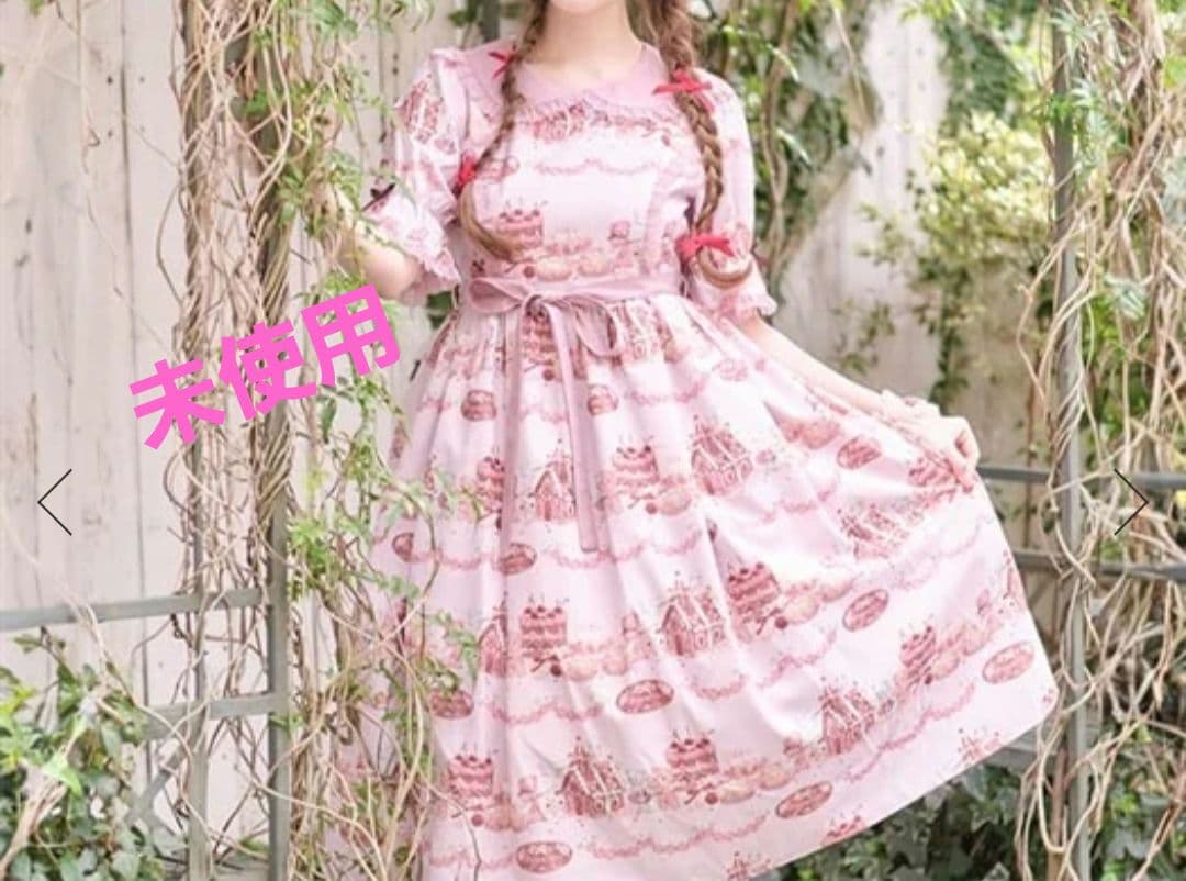 アクシーズファムカワイイ　シャルミエール　お菓子の家　くま　ワンピース　未使用