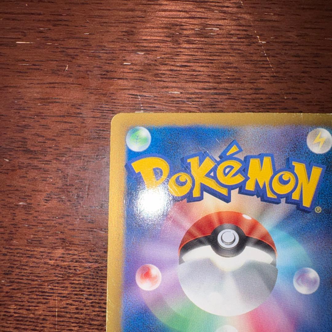 ガブリアスUR BW8 057／051