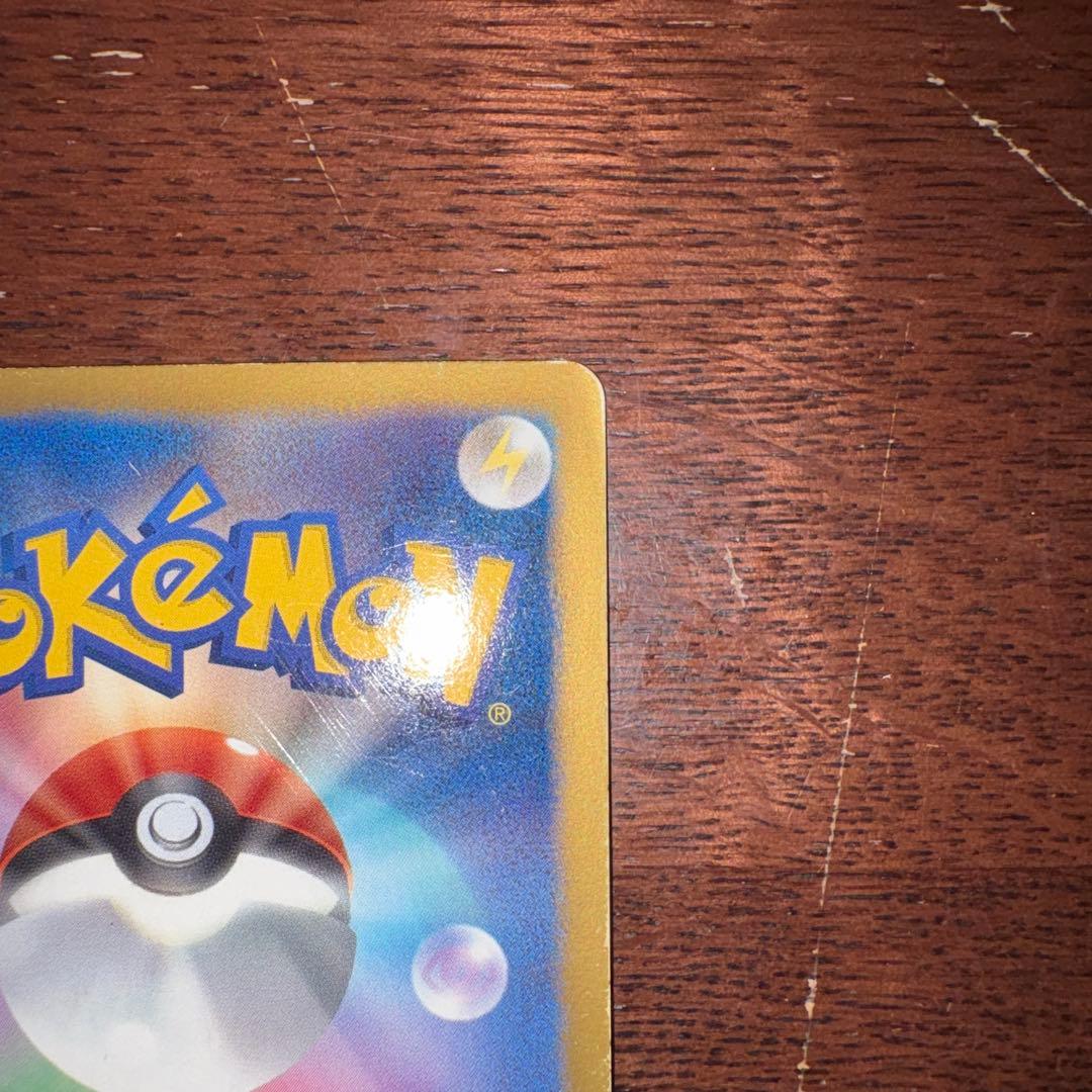 ガブリアスUR BW8 057／051