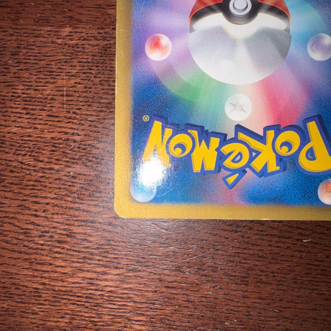 ガブリアスUR BW8 057／051