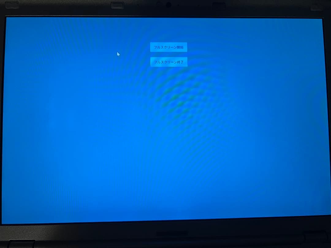 Windowsノート本体 Panasonic cf-sz6 Core i5 8GB RAM 256SSD
