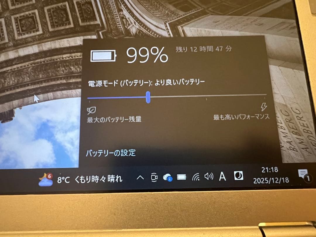 Windowsノート本体 Panasonic cf-sz6 Core i5 8GB RAM 256SSD