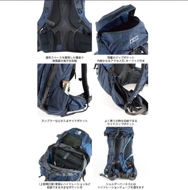 ヤギさん専用。カリマーkarrimor intrepid 40