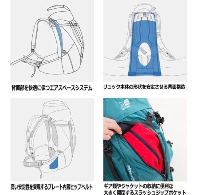 ヤギさん専用。カリマーkarrimor intrepid 40