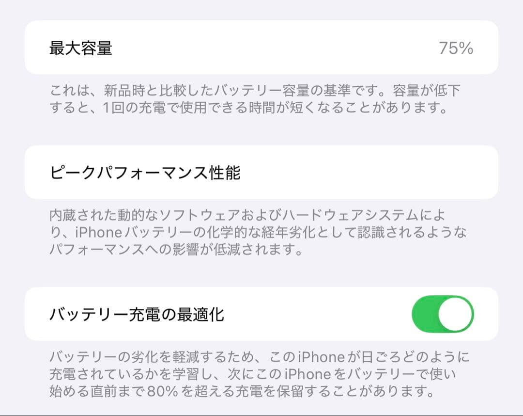 Apple iPhone 13 Pro Max 256GB アルパイングリーン