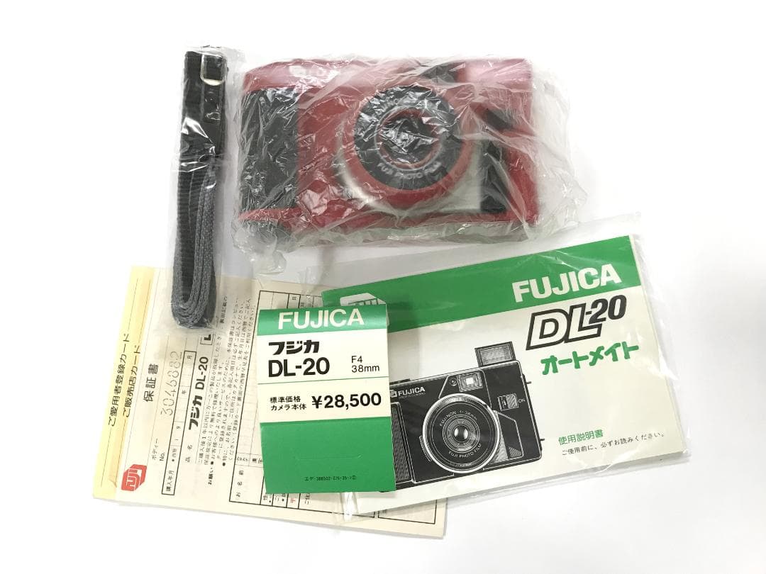 フジカオートメイトDL-20【未使用品】