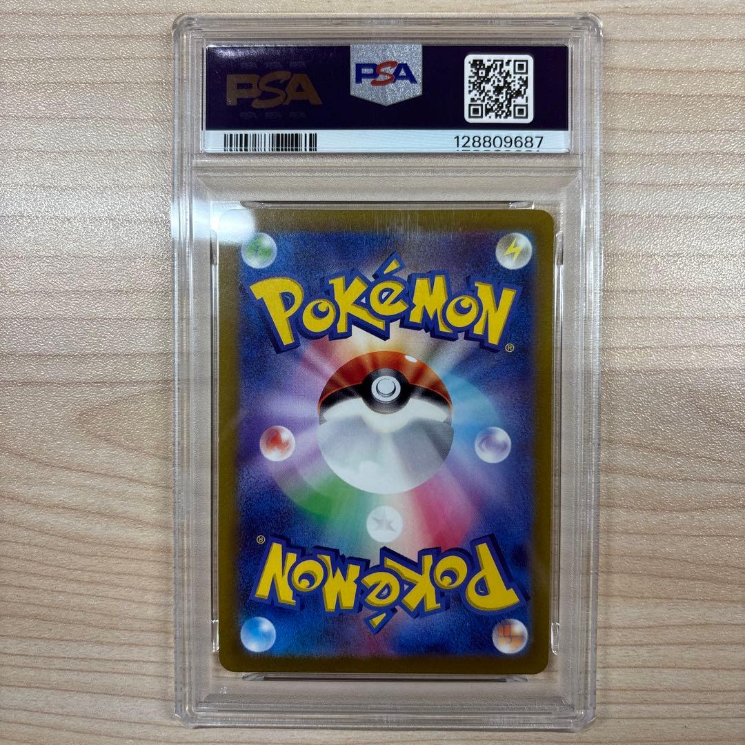 【PSA10】【最安値】リザードン VSTAR SAR