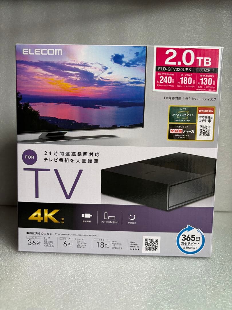 ELECOM 2.0TB 外付けハードディスク ELD-GTV20UBK