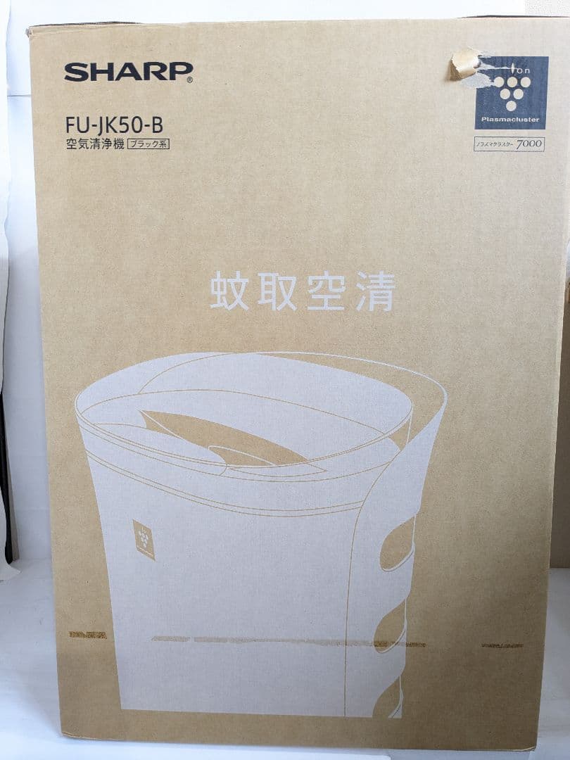 未使用　シャープ 空気清浄機 蚊取機能付 プラズマクラスター　FU-JK50-B