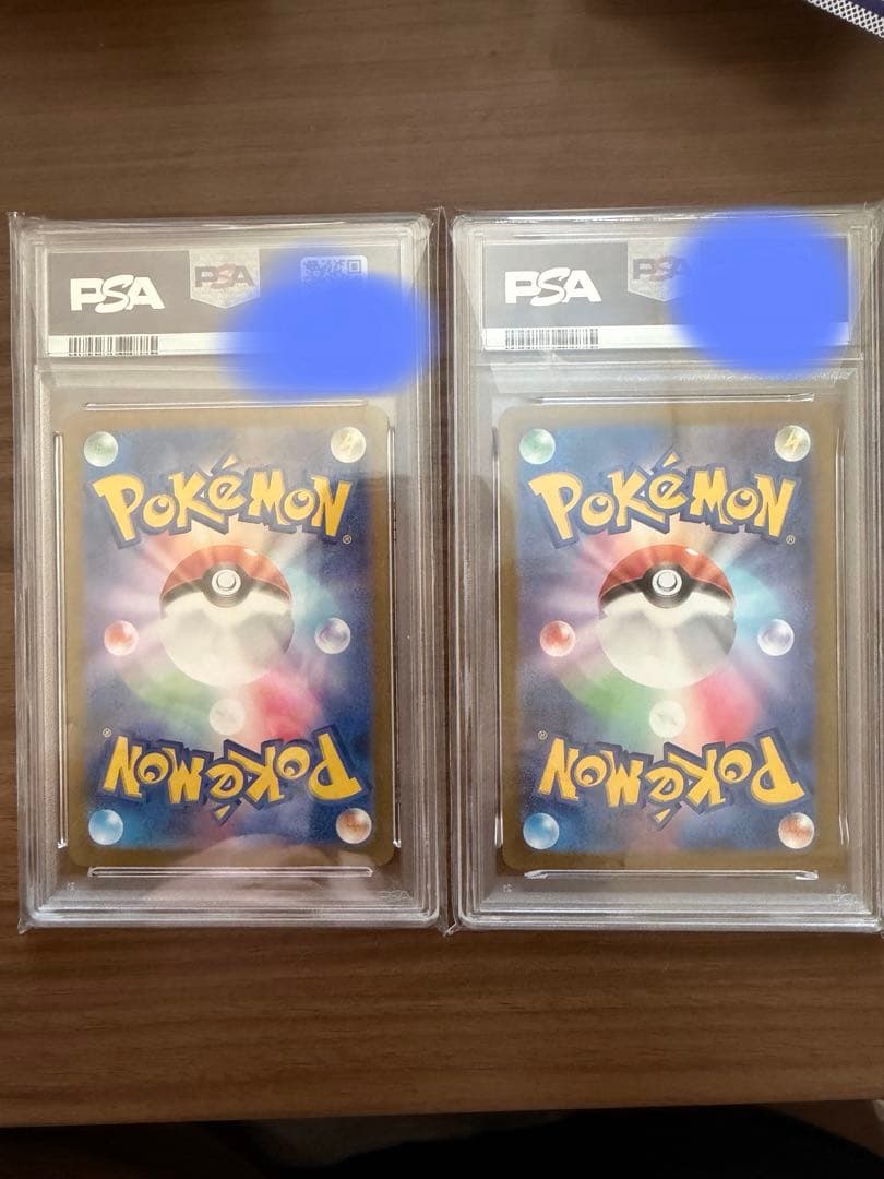 シャワーズex SAR、シャワーズ マスボミラー PSA10